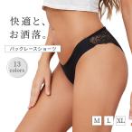 ショッピングシームレス ショーツ バックレース レース  シームレス ショーツ レディース パンツ パンティー  スタンダード ノーマル 無地 サテン シンプル バックレース