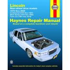 送料無料 訳アリ品 1981〜2010y リンカーン タウンカー ・ 1970〜1987y コンチネンタル リペアマニュアル 整備本