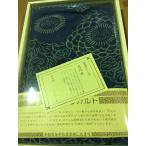  много . ткань alakaruto маленький .* мир. поэзия синий хлопок furoshiki не использовался *0201 B-1
