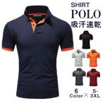  Golf одежда рубашка-поло мужской короткий рукав футболка полька-дот рисунок переключатель подарок . пот скорость . мягкий casual Golf рубашка POLO часть магазин надеты бесплатная доставка 