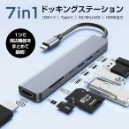 do King стойка USB ступица do King ступица Type-C ступица 7in1 многофункциональный адаптор расширение повышение данные пересылка USB порт HDMI