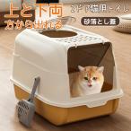  кошка туалет кошка для туалет крышка имеется кошка туалет кошка сопутствующие товары кошка туалет складной сверху входить . большой глубокий type свободно скол .. предотвращение круг мытье OK уборка легко 