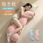  Dakimakura кормление подушка поясница подушка ... подушка .... подушка ..... длинный ... кормление наволочка ... празднование рождения человек инженерия самочувствие .. моти моти нежный 