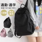 リュックサック リュック レディー�