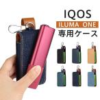 ショッピングアイコス 本体 アイコス ケース イルマワン IQOS アイコスイルマワン ヒートスティック iqosタバコケース カバー ILUMA ONE 耐衝撃 収納 送料無料