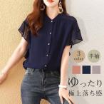 セール ブラウス 半袖 レディース シャツ トップス 切替 カットソー フリル 流行り 通勤 春夏 Tシャツ 柔らかい チュニック ふわっと 送料無料