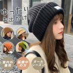 ニット帽子 ニットキャップ レディース 柔らかい 寝ぐせ隠し 防寒保温 リブ編み 春秋冬 お出かけ ゆったり 暖かい 軽量 小顔効果 手触り 送料無料