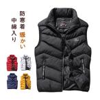 明日まで値引き中綿ダウンベストジャ...