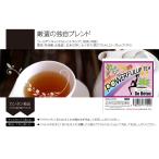 POWERFULUP TEA