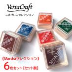 [ комплект сломан * бесплатная доставка ]{Marsha selection }6 -цветный набор ..... .. для штамп накладка Versa Craft( балка sa craft ) волчок ... selection 