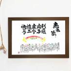  бесплатная доставка 162(hiroji) Marsha. имя поэзия L размер 5 человек и больше модель 1 человек ~ в опции максимальный 8 человек до возможность имя po M 