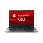 ショッピングWindows ノートパソコン Windows 10 + Windows 11 新品 同様  SSD Core i5 13.3型 SSD 256GB メモリ16GB  dynabook G83/KV A6GPKVLCDL15 ダイナブック 訳あり 新古品