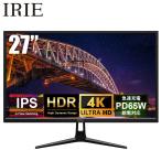 モニター 4K 27インチ HDR IPS フレームレス USB PD 65W ディスプレイ HDMI ノングレア PCモニタ スピーカー内蔵 IRIE FFF-LD27P6