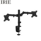 モニターアーム デュアル 2画面 モニター台 パソコン台 卓上 モニタースタンド 液晶モニター台 パソコン 2画面 13インチ〜32インチ FFF-MX04