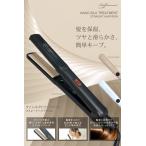 ストレートヘアアイロン 24mm 痛まない シルクトリートメントプレート 急速加熱 230℃ コテ LED液晶 海外対応 Raffinement FFF-RFI24MB FFF-RFI24MW