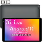 10.1インチ タブレット wi-fiモデル 本体 Android11 新品 32GB 2GRAM CPU4コア 10型 タブレットPC 10インチ wifi IRIE FFF-TAB10A0