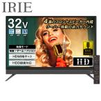 液晶 テレビ 32インチ 32型 ウーハースピーカー付 中古 Wチューナー 最安値 録画機能付き HD 外付けHDD対応 32V型 IRIE 足付属 壁掛け TV FFF-TV32WBK2-SB-U