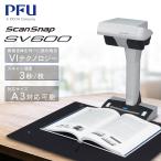 スキャナー PFU ScanSnap SV600 A3対応 コ