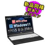 富士通 ノートパソコン Office搭載 新品 同様 windows11 DVD-RW 15.6型 Core i5 SSD 256GB FMV LIFEBOOK A5513/R FMVA0F002 訳あり 新古品