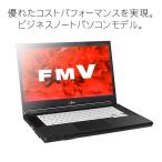 ノートパソコン office付き 展示品 傷有 富士通 FMV LIFEBOOK A577/R FMVA22001 KINGSOFT Office 15.6型 フルHD SSD 256GB Windows10 Core i5 7300U 安い 訳あり