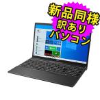 富士通 ノートパソコン Office搭載 新品 同様 Win10 DVD-RW 15.6型 Celeron WPS Office SSD 256GB FMV LIFEBOOK AH40/F1 FMVA40FBJ2 訳あり