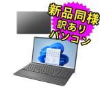 富士通 ノートパソコン Office搭載 新品 同様 windows11 Blu-ray 15.6型 Core i7 WPS Office SSD 512GB FMV LIFEBOOK AH53/G2 FMVA53G2B 訳あり