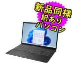 ショッピングノート 富士通 ノートパソコン Office搭載 新品 同様 windows11 Blu-ray 15.6型 Core i7 SSD 512GB FMV LIFEBOOK AH77/G2 FMVA77G2BE 訳あり