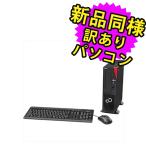 富士通 デスクトップパソコン Office搭載 新品 同様 windows11 DVD-RW セパレート型 Celeron 500GB FMV ESPRIMO D6012/M FMVD5600K 訳あり