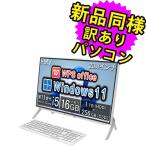 富士通 デスクトップパソコン Office