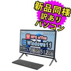 富士通 デスクトップパソコン Office搭載 新品 同様 windows11 DVD-RW 23.8型 Core i7 SSD 512GB FMV ESPRIMO FH77/H3 FMVF77H3B 訳あり