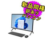 富士通 デスクトップパソコン Office