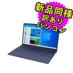 富士通 ノートパソコン Office搭載 新品 同様 Win10 15.6型 Core i7 WPS Office SSD 512GB FMV LIFEBOOK TH77/E3 FMVT77E3LC 訳あり