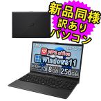 ショッピングノートパソコン office搭載 windows11 富士通 ノートパソコン Office搭載 新品 同様 windows11 DVD-RW 15.6型 Core i5 WPS Office SSD 256GB FMV LIFEBOOK WA1/F3 FMVWF3A151 訳あり