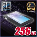 ¿·ÉÊ SSD 256GB ¥Î¡¼¥È¥Ñ¥½¥³¥óÍÑ ¥ê¡¼¥É510MB/s ¥é¥¤¥È410MB/s 3D TLC NAND MARSHAL 2.5¥¤¥ó¥Á SATA3(6Gbps) NAND¥Õ¥é¥Ã¥·¥å¥á¥â¥ê 7mm ¤¢¤¹¤Ä¤¯ 2ǯ´ÖÊݾÚ