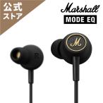 Marshall マーシャル  有線イヤホン MOD