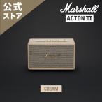 Marshall マーシャル ワイヤレススピ