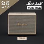 Marshall マーシャル ワイヤレススピーカー WOBURN3BLUETOOTH-CREAM クリーム