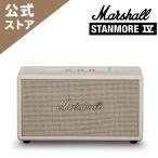 Marshall Marshall беспроводной динамик STANMORE4-CREAM крем 