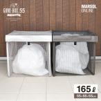 kalas.. дверь другой восстановление предназначенный GOMI-BOX(R) мусор box антибактериальный plus 55cm угол go Minette мусор .. мусорная корзина мусор стойка мусор сбор box складной наружный меры 