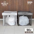 kalas.. дверь другой восстановление предназначенный GOMI-BOX(R) мусор box антибактериальный plus 45cm угол go Minette мусор .. мусорная корзина мусор стойка мусор сбор box складной наружный меры 