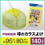  дверь другой восстановление предназначенный слухи желтый kalas.. диаметр 95cm× высота 80cm(45 литров 3 пакет соответствует ) желтый цвет 