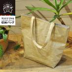 サステナブルな収納バッグM(中) 約45×45×マチ14cm 大容量キャリーバッグ 防水 買い物 アウトドア トートバッグ 大きい 軽量 屋外 シンプル ブルーシート製