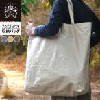  сделано в Японии большая вместимость большая сумка подвеска tenabru. сиденье для отдыха место хранения сумка L( очень большой ) водонепроницаемый кемпинг уличный наружный складной большой эко-сумка простой портфель 