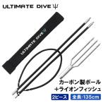 Ultimate Dive Ultimate большой b карбоновый 2 деталь 135cm 3 кроме того, .. рыба ... рука .yasmoli рука ....s Piaa рыбалка элемент ..shuno-ke кольцо 