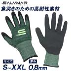 Salvimarsa рубин ma-Dyneema рыба ..s Piaa рыбалка рыба .. специальный перчатка перчатки . рука ...yas дайвинг перчатка дайвинг с аквалангом 