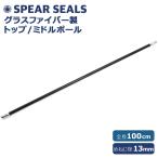 SPEAR SEALSs Piaa наклейка z. рука . запасной для верх / средний paul (pole) 100 см стакан волокно s Piaa рыбалка paul (pole) s Piaa 