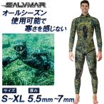 Salvimar サルビマー ウェットスーツ N.A.T 5.5mm 2ピース 裏スキン セミドライ ウェットスーツ メンズ レディース スピアフィッシング 魚突き 魚 突き 銛 手銛