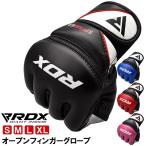 グローブ オープンフィンガー RDX オープンフィンガーグローブ MMA ボクシンググローブ 格闘技 総合格闘技 空手 子供 キックボクシング ボクシング 修斗 用品