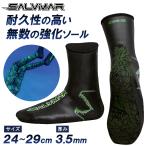 Salvimarsa рубин ma- гидроботинки 3.5mm ласты длинный ласты мужской женский морская обувь теплоизоляция дайвинг носки рекомендация Surf ботинки рыба ...