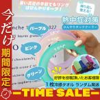 ネッククーラー 夏の新定番 ネックバンド 子供用 大人用 爽快リング 首掛け 冷感 冷感コイル 18℃ 熱中症対策